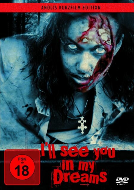 Я увижу тебя в моих снах