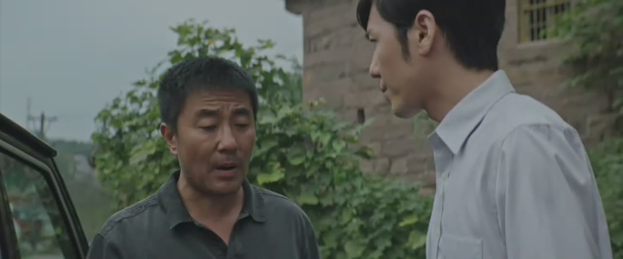 Jiang Yang and Zhu Wei Starting Investigation