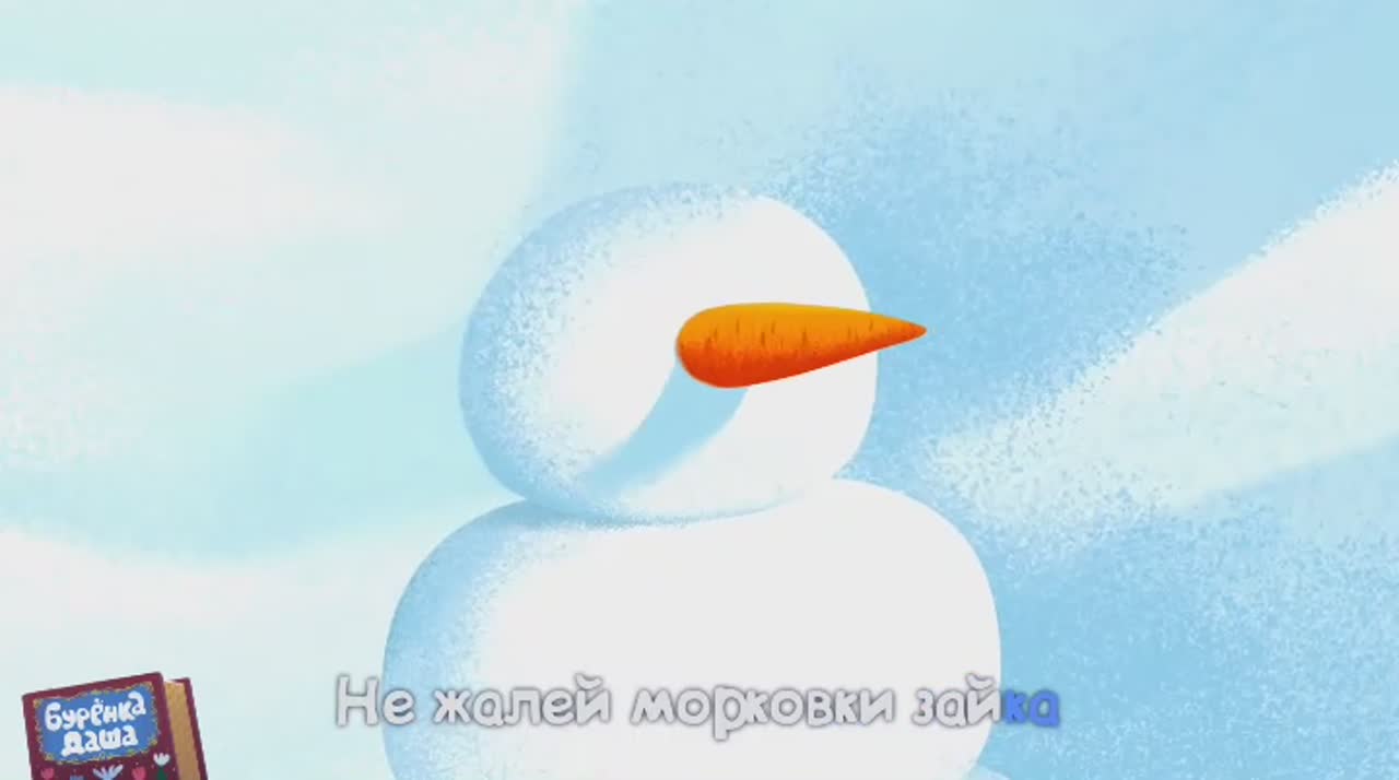 Ёлочка