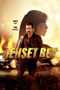 Господин ужас