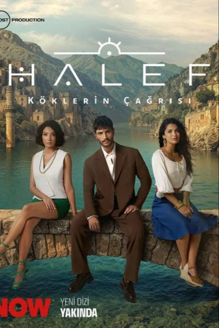 Преемник: Зов предков