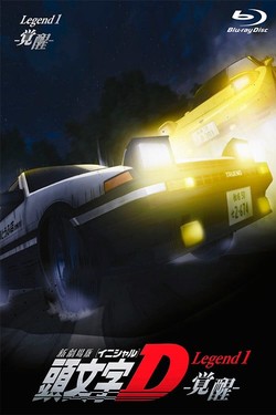 Initial D Legend 1: Awakening