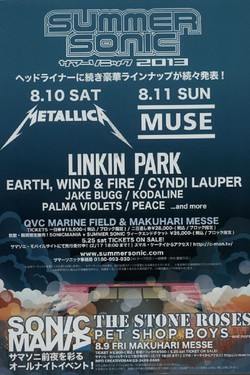 Summer Sonic