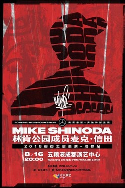 Mike Shinoda