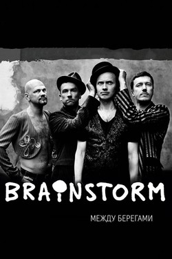 BrainStorm