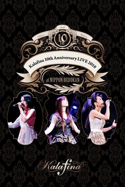 Kalafina