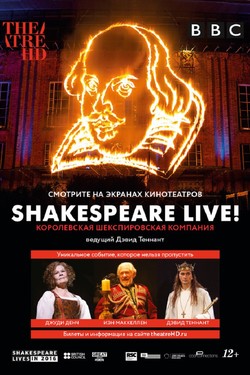 Shakespeare Live!