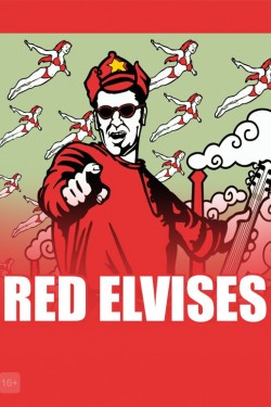 Red Elvises