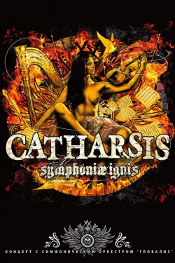 Catharsis 