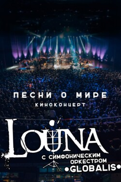 Louna