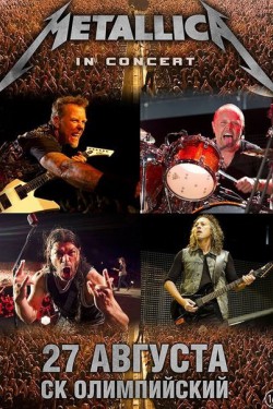 Metallica