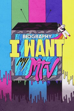 Не мешайте, я смотрю MTV