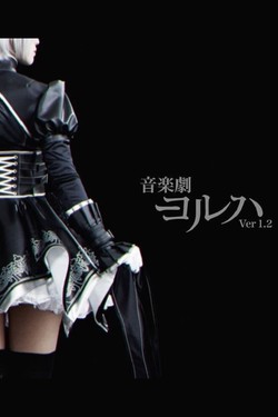 Ongaku Geki YoRHa Ver 1.2