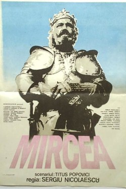 Мирча