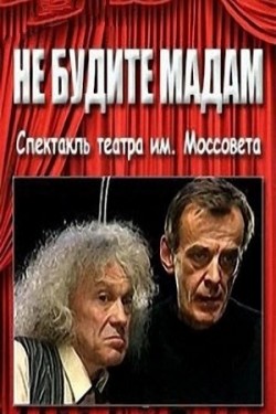 Жан Мари Люсьен Пьер Ануй