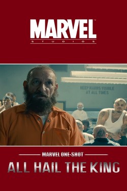 Короткометражка Marvel: Да здравствует король